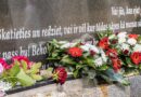 4 июля в Лиепае почтили память жертв Холокоста