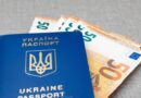 Лиепая: украинским беженцам в качестве пособий выплачено более 80 тысяч евро
